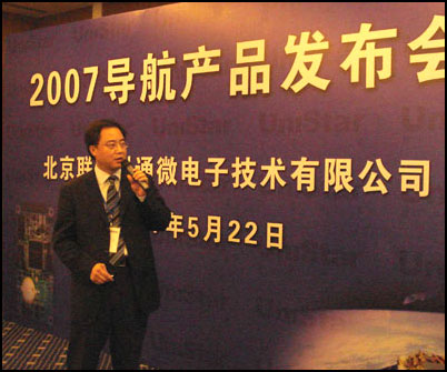 zhuangwei
